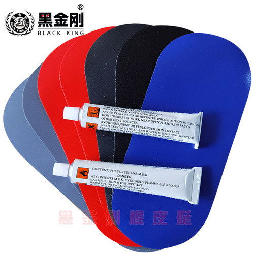 黑金刚橡皮艇冲锋舟PVC胶专用修补胶水进口5550胶水充气船修补包