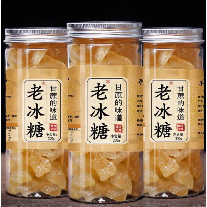 纯甘蔗老冰糖正宗黄冰糖云南特产天土然冰糖泡茶单晶甜味浓郁,粮油调味/速食/干货/烘焙,黄糖/冰糖,淘宝优惠券,粉丝福利购,淘宝优惠卷