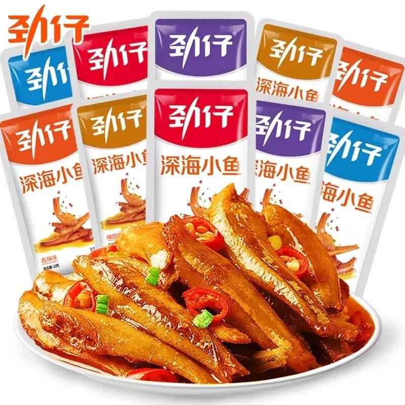 爆款多口味劲仔小鱼仔 10g小包20包/盒装零食麻辣香辣湖南特色