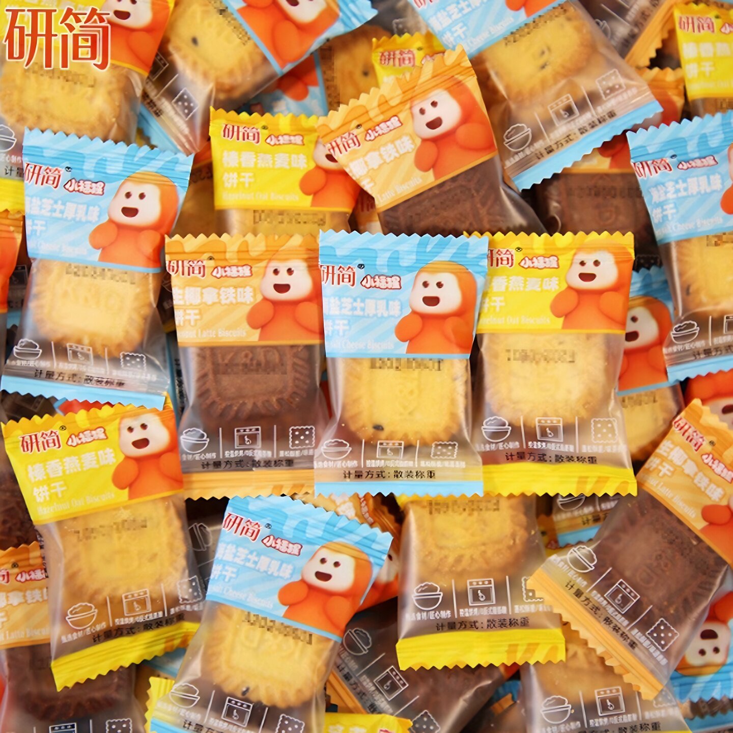 研简燕麦海盐芝士饼干单独小包装散装多口味解馋小零食批发整箱