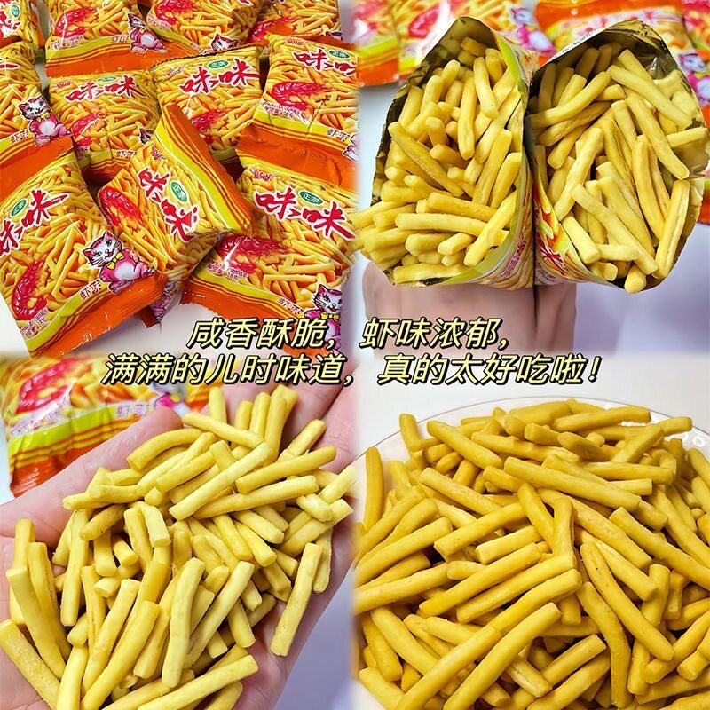 爱尚咪咪虾条正宗马来西亚怀旧办公室网红吃货零食休闲食品大礼包