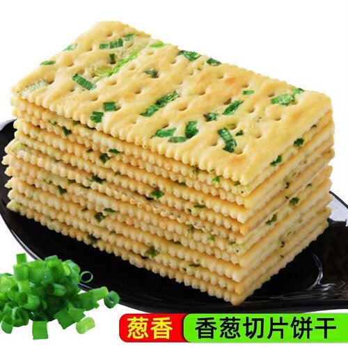 香葱苏打饼干代早餐梳打零食小吃咸味点心办公室下午茶食品