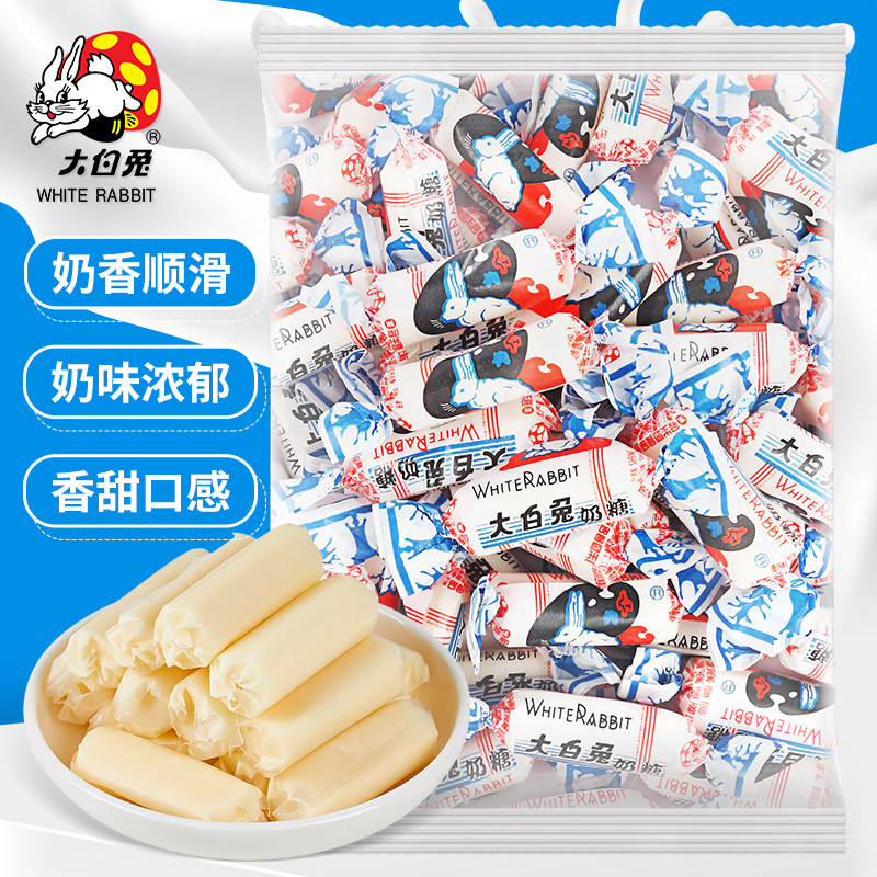 D【大白兔奶糖】糖果奶香顺滑奶味浓郁香甜口感儿童零食年货喜糖,零食/坚果/特产,奶糖,淘宝优惠券,粉丝福利购,淘宝优惠卷