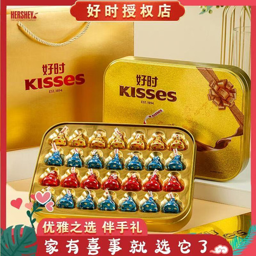 好时马来西亚好时巧克力