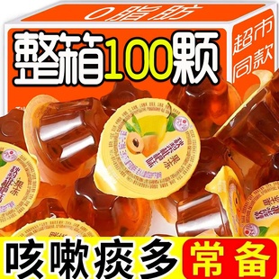 健康秋梨枇杷膏果冻休闲网红爆款小吃解馋办公室推荐同款儿童好吃