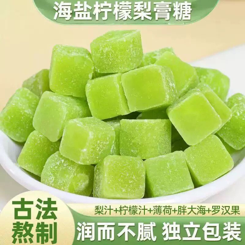 海盐柠檬薄荷梨膏糖糖果秋梨糖清凉糖硬糖独立包装休闲小零食