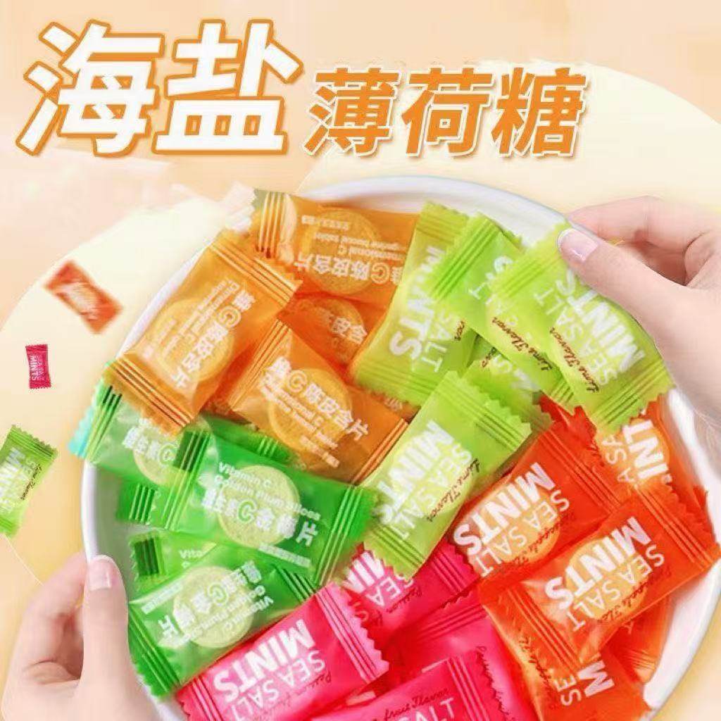 海盐爆款薄荷糖维c含片清新口气混合口味接吻糖酒店招待糖果,零食/坚果/特产,薄荷糖,淘宝优惠券,粉丝福利购,淘宝优惠卷
