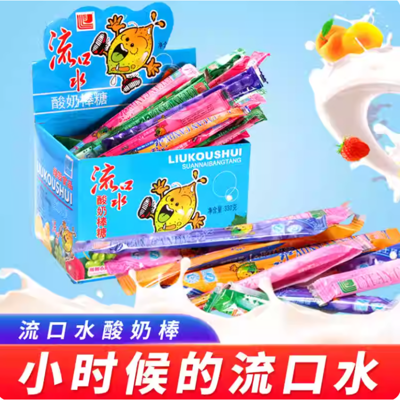 流口水酸奶棒混合口味约100支 8090后怀旧网红软糖棒棒糖儿童奶糖,零食/坚果/特产,棉花糖/牛轧糖/充气糖果,淘宝优惠券,粉丝福利购,淘宝优惠卷