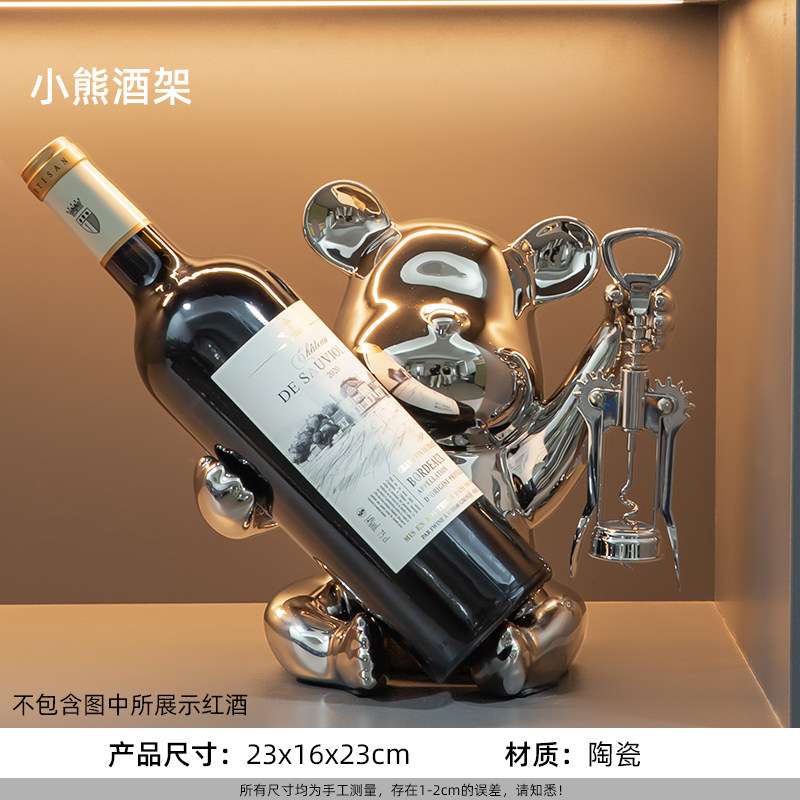 thumbnail for Violent bear red wine rack ornaments light luxury home living room sideboard, glass cabinet wine cabinet cabinet decorations high-end