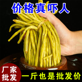 酸豆角小包装 正宗农家自制老坛缸豆泡菜开胃下饭菜咸菜商用泡豇豆