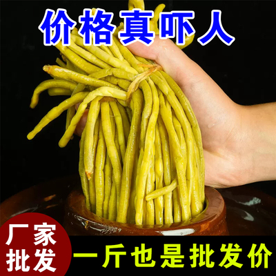 老坛商用泡豇豆开胃下饭菜