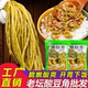老坛泡菜酸豆角袋装 正宗农家自制泡豇豆四川下饭菜酸豆角批发商用