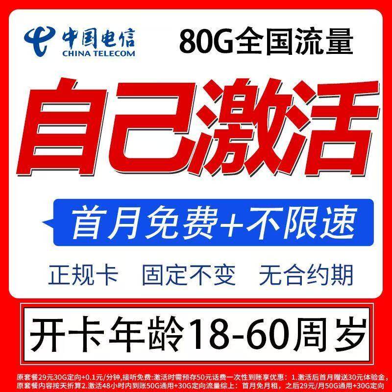 宽带安装及宽带维修