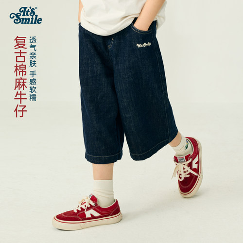 Itssmile棉麻原色牛仔七分裤