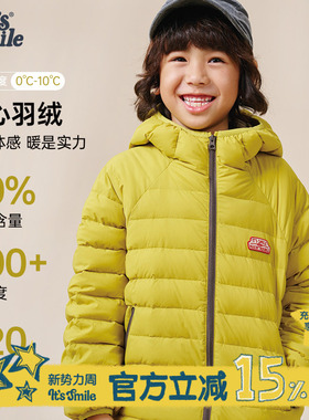 lts smile童装儿童羽绒服男童保暖90白鸭绒轻薄外套女童高端冬装