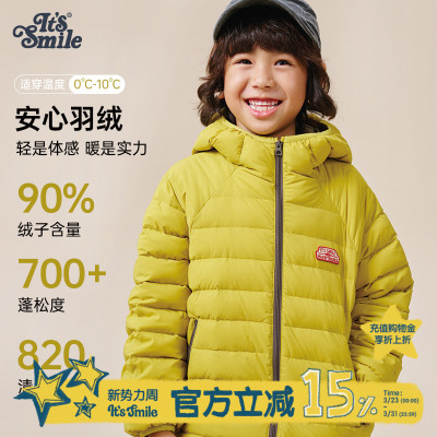 ltssmile儿童轻薄羽绒服外套