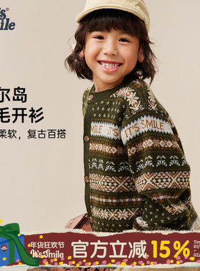 Its smile童装儿童羊毛混纺毛衣男童加厚针织开衫女童费尔岛冬装