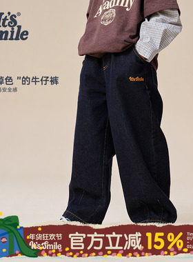 Itssmile童装男童牛仔裤春秋款儿童宽松直筒裤子男孩新款潮酷长裤