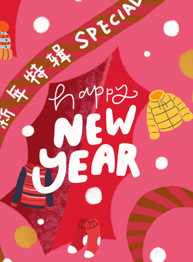 Iis smile童装儿童秋冬元旦款专区 先选尺码再选颜色