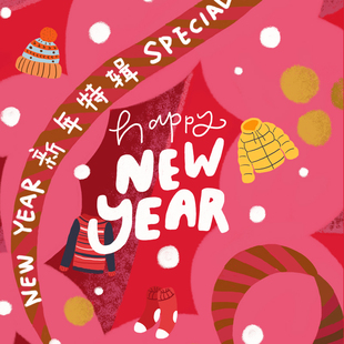 Iis smile童装儿童秋冬元旦款专区 先选尺码再选颜色