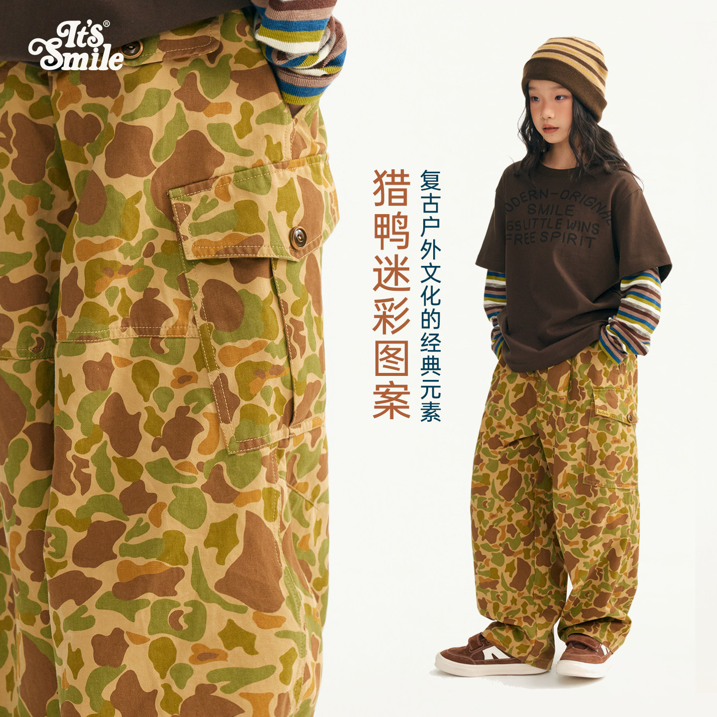 its smile童装儿童工装裤复古迷彩男童秋季美式宽松弯刀直筒长裤图片
