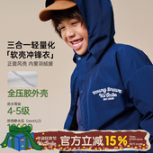 Its smile儿童三合一羽绒服男童防水压胶冲锋衣外套宝宝羽绒内胆