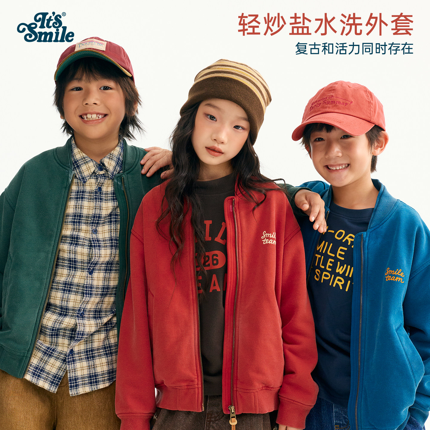 its smile童装儿童美式夹克2026秋季新款双层立领外套男童棒球服图片