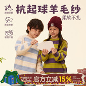 Its smile 日系儿童羊毛条纹毛衣男童女童秋冬针织上衣