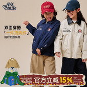 Itssmile童装 儿童外套2026新款 春男女童双面穿夹克男孩超好看上衣