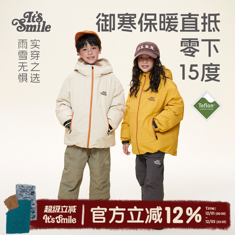 Itssmile防水防风户外冲锋款