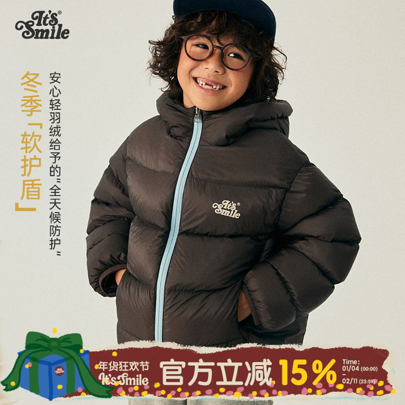 Itssmile童装儿童羽绒服90白鸭绒男女童复古加厚外套保暖蓬松冬装,童装/婴儿装/亲子装,羽绒服,淘宝优惠券,粉丝福利购,淘宝优惠卷