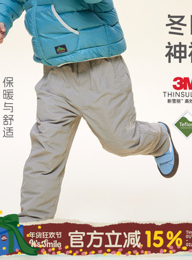 ltssmile童装儿童加厚裤子2025新款冬男女童夹棉防水保暖加棉长裤