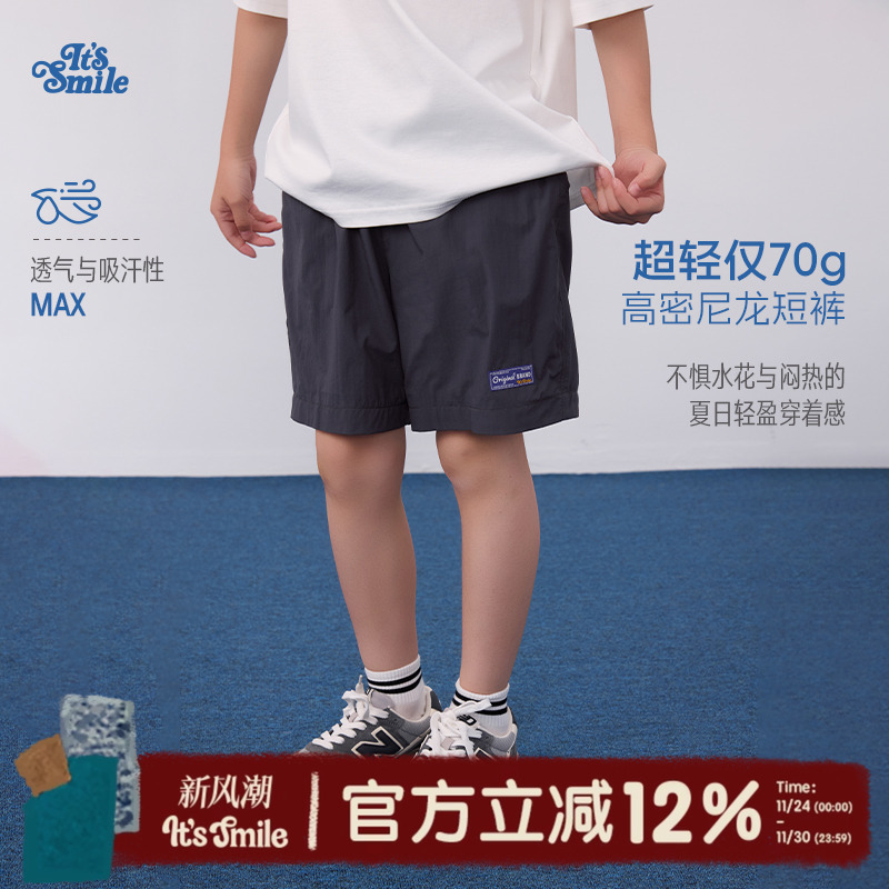Itssmile超轻量防泼水短裤