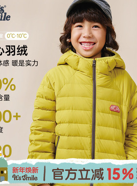 lts smile童装儿童羽绒服男童保暖90白鸭绒轻薄外套女童高端冬装