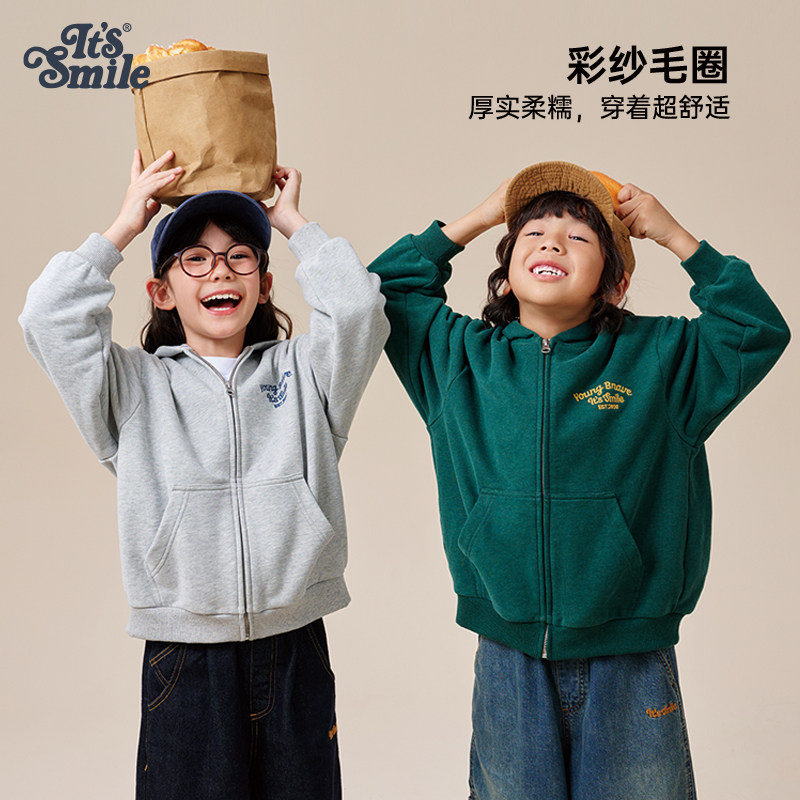 Itssmile童装儿童外套2026春新款男女童毛圈拉链卫衣男孩加绒上衣