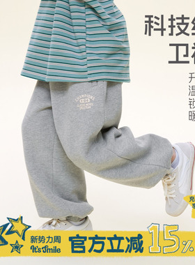 Its smile童装儿童加绒裤子男女童加厚保暖卫裤宝宝冬装运动裤潮