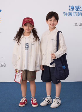 Its smile「初秋经典」尼龙爽滑抗菌速干防晒衬衫男女童外套上衣