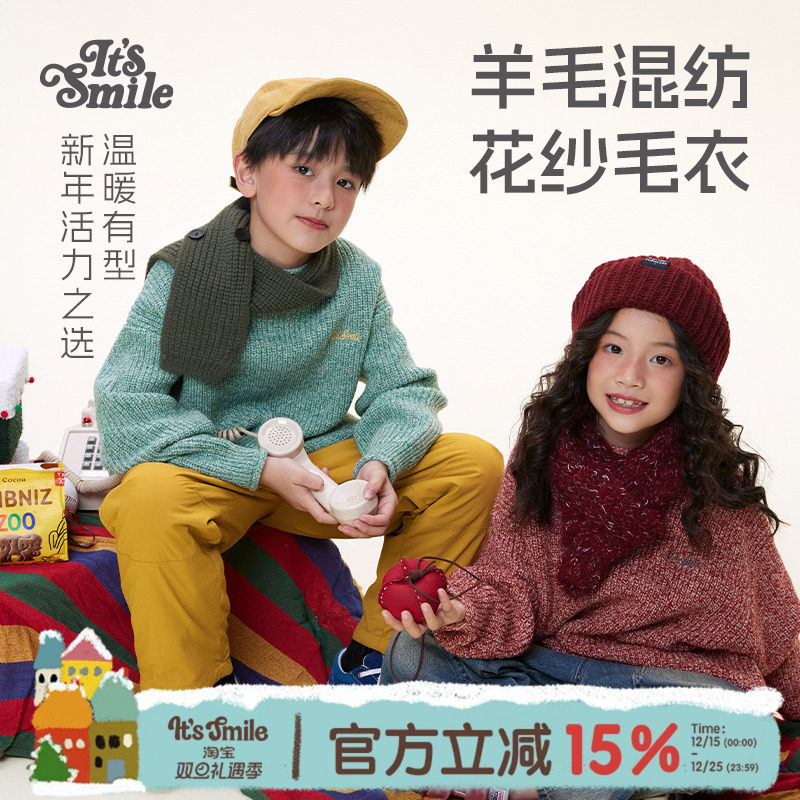 Itssmile复古时尚羊毛毛衣