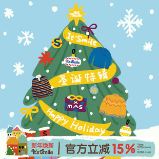 先选尺码 Iis 专区 儿童秋冬圣诞款 再选颜色 smile童装