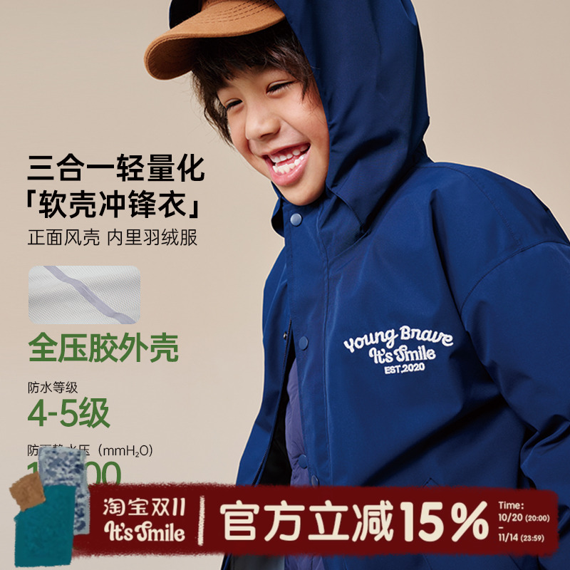 Itssmile防水压胶冲锋外套羽绒