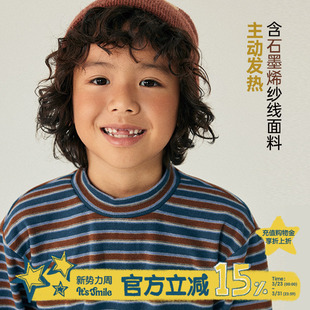 保暖内搭男童女童柔软亲肤条纹长袖 石墨烯发热儿童冬季 smile Its