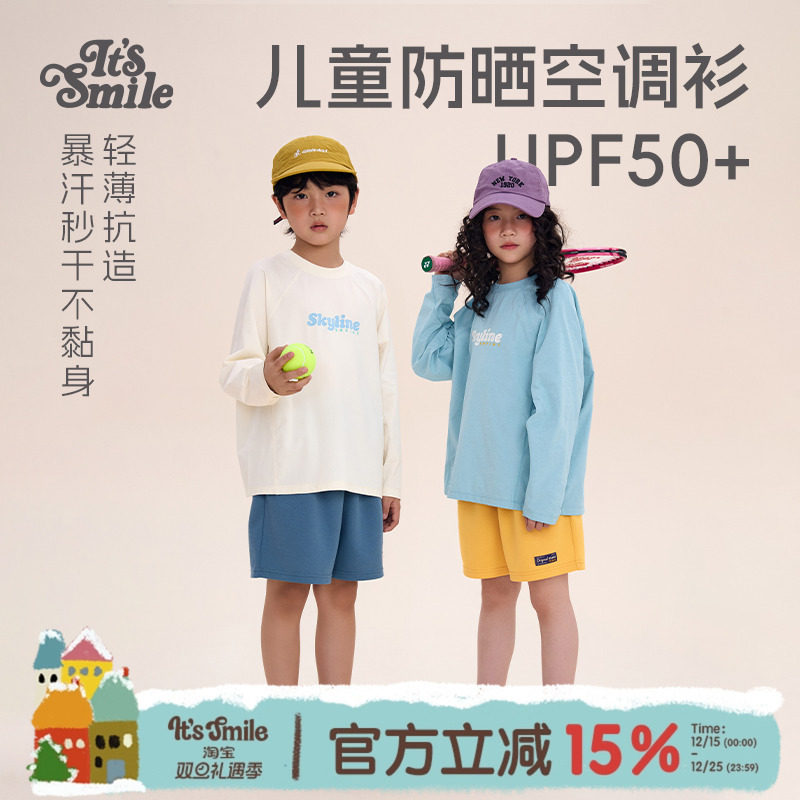 lt'sSmile防晒运动针织长袖