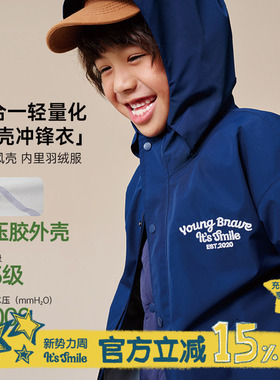 Its smile儿童三合一羽绒服男童防水压胶冲锋衣外套宝宝羽绒内胆