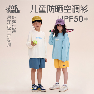 抗菌」儿童初秋经典 Its smile 「吸湿速干 户外运动T恤 针织长袖