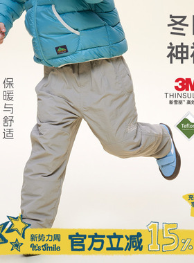 ltssmile童装儿童加厚裤子2025新款冬男女童夹棉防水保暖加棉长裤