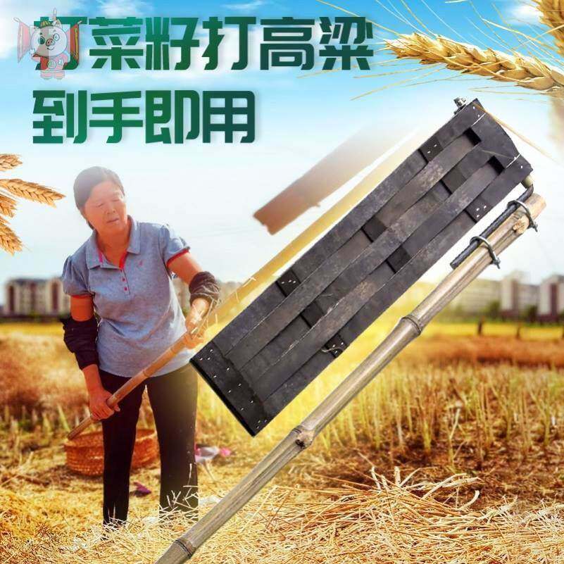 打油菜籽连枷连盖打黄豆农具连架打麦子连杆打谷子高粱专用梿枷子