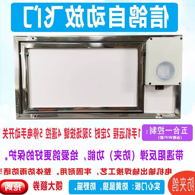 信鸽自动放飞门鸽子用品赛鸽进口门远程定时撞门电动跳笼门放飞笼