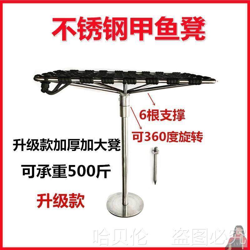 新款防下陷打甲鱼的凳子不锈钢便携式旋转椅子甲鱼枪配件打鳖凳子
