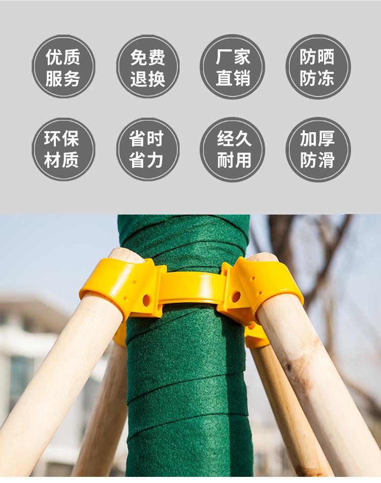 树苗行道树架杆har扶林正加厚支架三角架园杉木苗撑木树木支固定