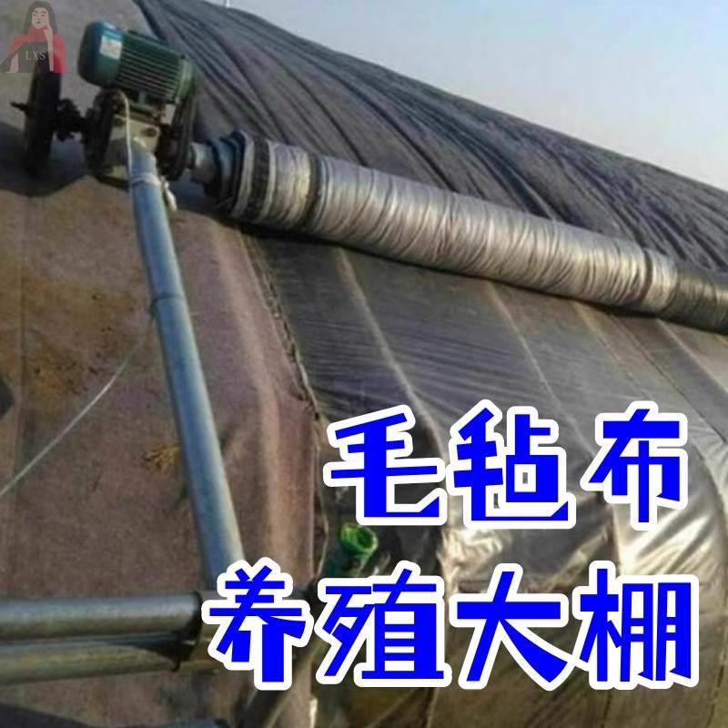 养殖场保温棉被羊圈猪取